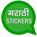”Marathi STICKERS -WAStickers P