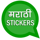 Marathi STICKERS -WAStickers P icône