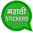 Marathi STICKERS -WAStickers P APK