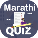 Marathi Quiz APK