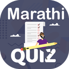 Marathi Quiz 圖標