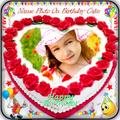 Name On Birthday Cake New