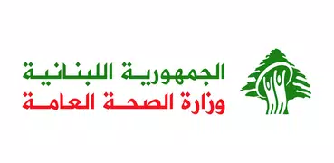 Ministry of Public Health