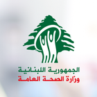 Ministry of Public Health أيقونة