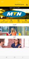 MyMTN screenshot 1