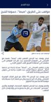 برنامه‌نما Just Sport عکس از صفحه