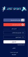 برنامه‌نما Just Sport عکس از صفحه