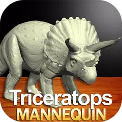 Triceratops Mannequin アプリダウンロード