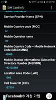 SIM Card Info скриншот 1