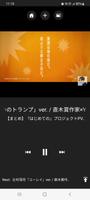 Ayase / YOASOBI music screenshot 2