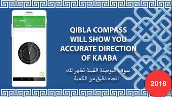 Qibla Compass اسکرین شاٹ 1