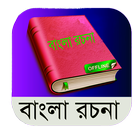 jsc ssc hsc ( bangla rochona ) biểu tượng