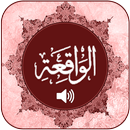 Surah al Waqiah with Audio Recitation APK