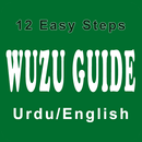 Wazu Guide - wazu ka tarika APK