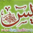 Surah Yaseen biểu tượng