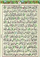 Surah Yaseen capture d'écran 2