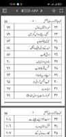 Safina e Bakhshish syot layar 1
