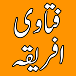 Fatawa Africa Compleat