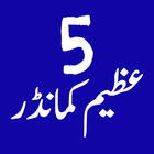 5 Five Great Commanders simgesi