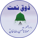 Zoq e Naat APK