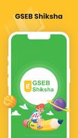 GSEB Shiksha پوسٹر