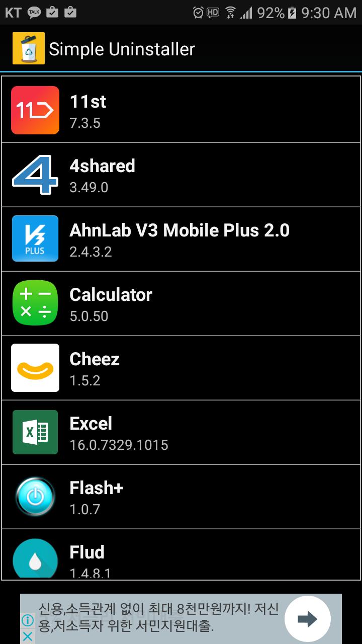 Cached Cached