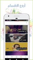 صور و حالات screenshot 2