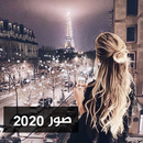 صور وحالات واتساب جديدة APK