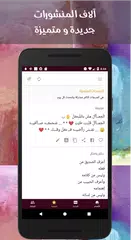 Descargar APK de ملك المسجات ٨٠٠٠٠