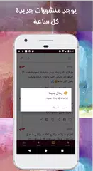 Descargar APK de ملك المسجات ٨٠٠٠٠