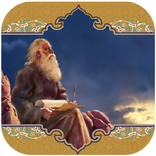 تعبیر خواب حضرت یوسف