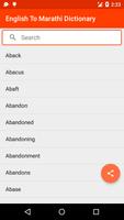 پوستر English To Marathi Dictionary