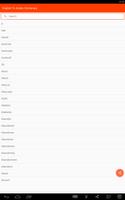 English To Arabic Dictionary screenshot 2