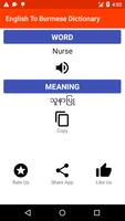 English To Burmese Dictionary capture d'écran 1