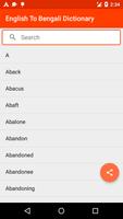 English To Bengali Dictionary पोस्टर