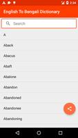 پوستر English To Bengali Dictionary