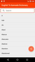 English To Kannada Dictionary Cartaz