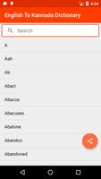 English To Kannada Dictionary постер