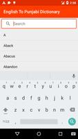 English To Punjabi Dictionary پوسٹر