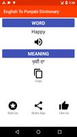 English To Punjabi Dictionary ảnh chụp màn hình 1