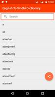 English To Sindhi Dictionary পোস্টার