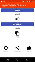 English To Sindhi Dictionary screenshot 3