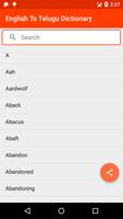 English To Telugu Dictionary постер