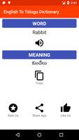 English To Telugu Dictionary imagem de tela 1