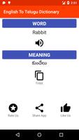 English To Telugu Dictionary screenshot 3