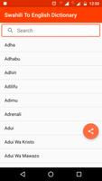 Swahili To English Dictionary الملصق