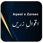 Aqwal e Zareen آئیکن