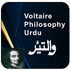 Voltaire ไอคอน