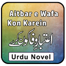 Aitbar e Wafa Kon Karein Urdu Novel Full APK