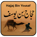 Hajjaj Bin Yousaf APK